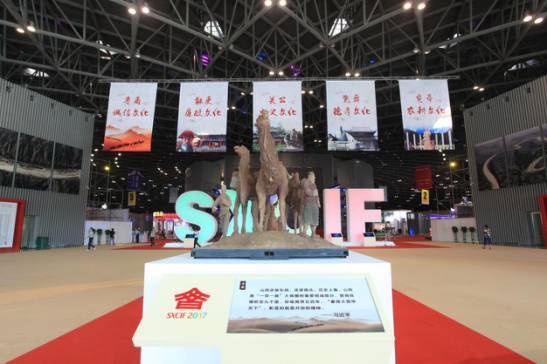 文化搭臺 旅游唱戲 民俗產(chǎn)品展新顏 華夏古文明 山西好風(fēng)光 亮相第三屆山西文化產(chǎn)業(yè)博覽會