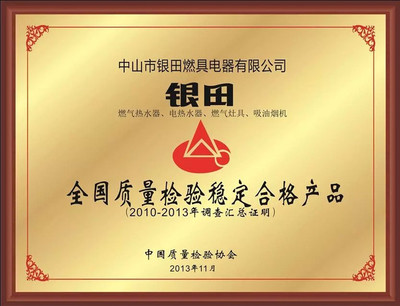 攜手銀田廚衛(wèi)，共贏浙江市場 明星產(chǎn)品與強(qiáng)大團(tuán)隊(duì)助力代理加盟